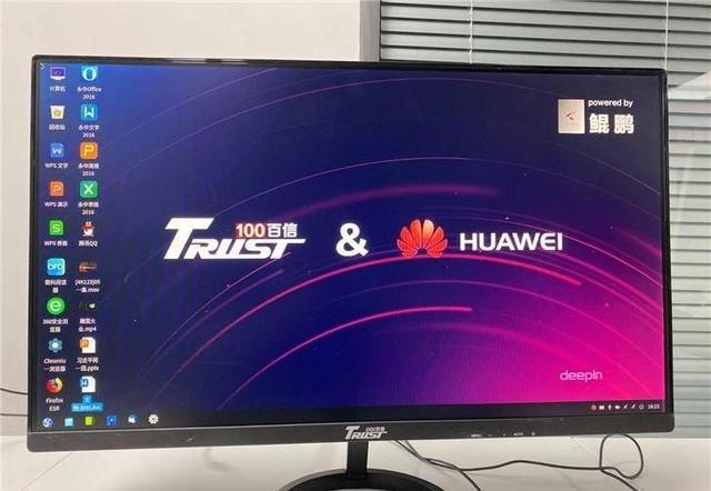 华为台式电脑太行220问世 软硬件全国产，自主可控的新里程碑