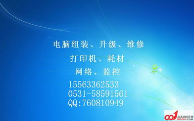 雕琢技艺，现场修复——打造最专业的计算机软硬件维护与印表机加粉服务