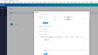 25175新起点新征程