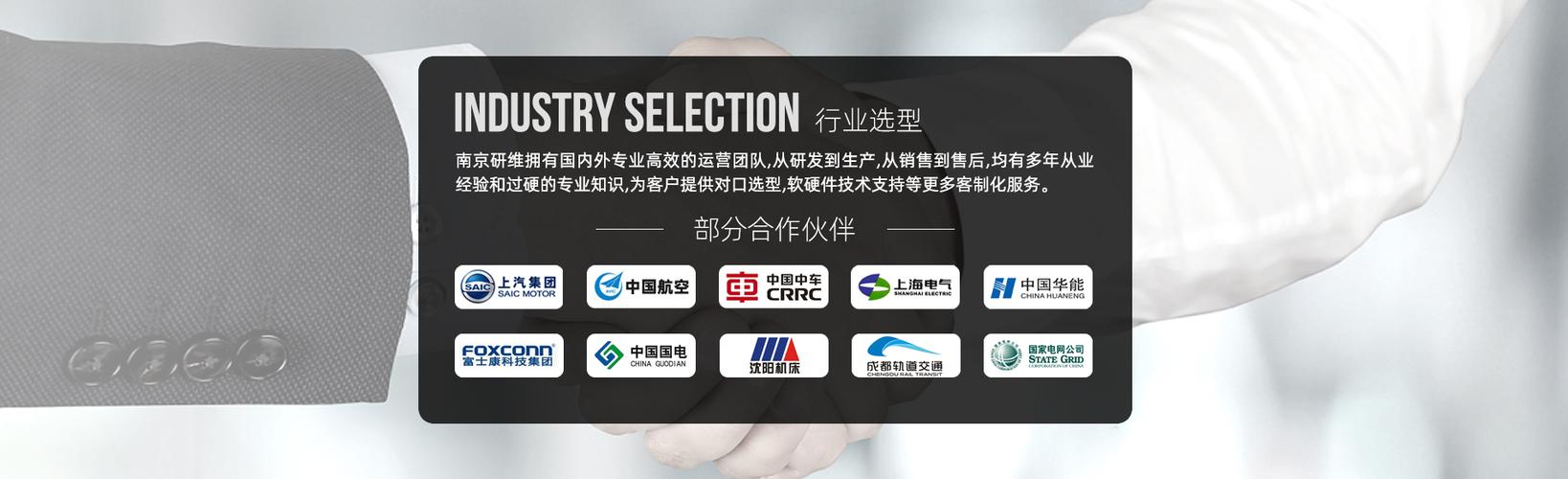 产品涵盖三防手机,手持平板电脑,加固笔记本,加固计算机等,从研发到