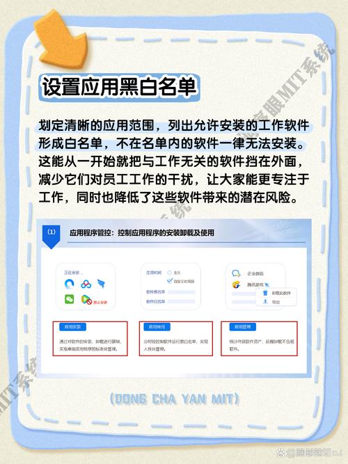 9 款能防范昆山电商公司电脑合同泄露的软件,2026 年甄选**